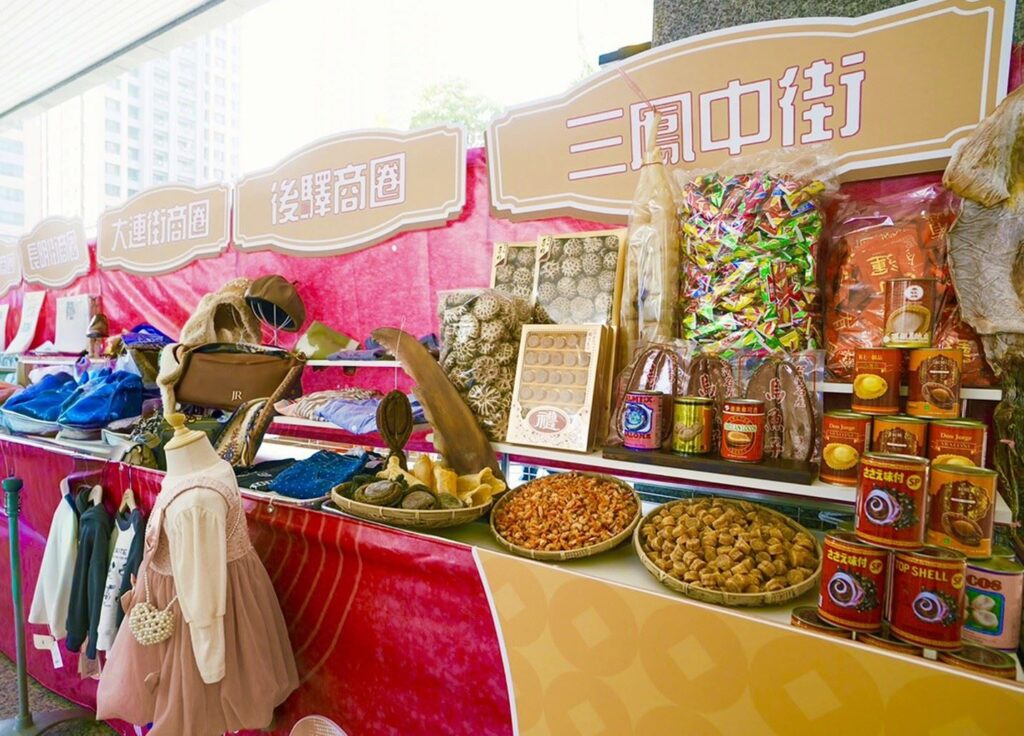 「2026高雄過好年」全市商圈熱鬧迎馬年！ 1月31日三鳳中街打頭陣 30商圈精彩活動接力迎新春