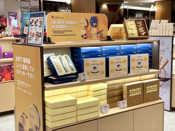 20260120164347 13 600x450 1