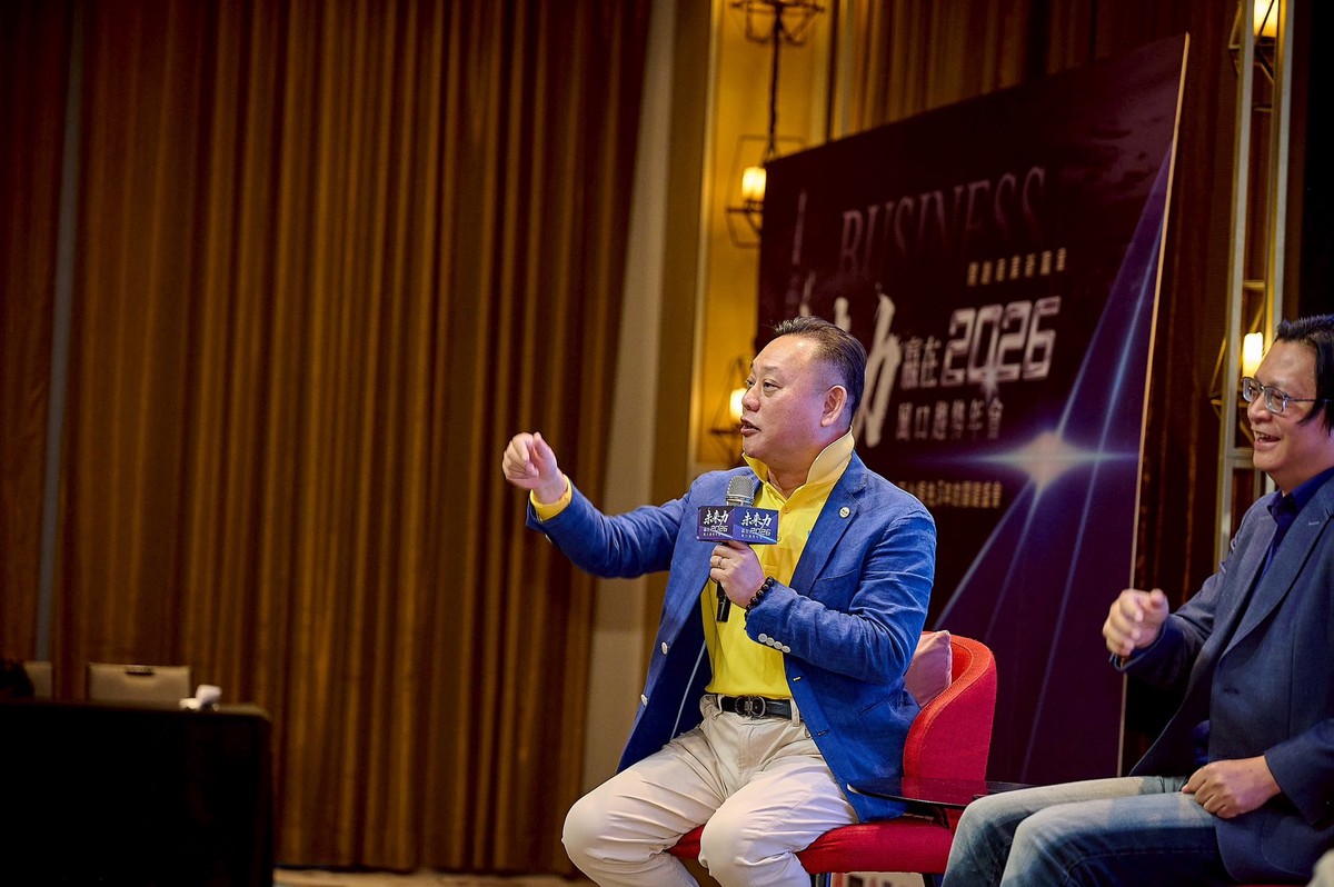 贏在2026!「未來力風口趨勢年會」圓滿落幕,陳炳宏領軍助企業主轉型戰略佈局 11 c332a22c 0d99 4fc4 a1b7 1871a7d1b937 176896420383564167408105955
