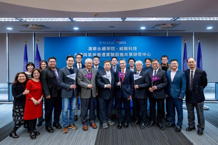 清華大學永續學院攜手威剛科技共建永續與氣候變遷研究中心 擘劃產學協作新典範 4 20260121151259 ca316a93