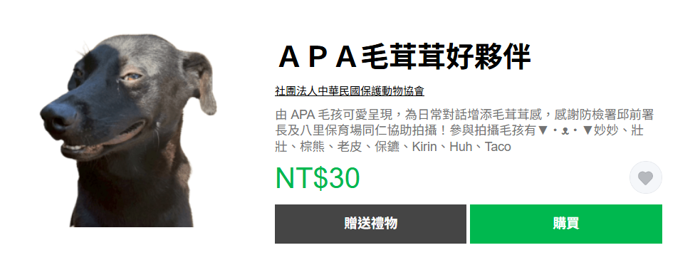 %E8%B2%BC%E5%9C%96 %E6%96%B0%E8%81%9E%E7%A8%BF 2 0