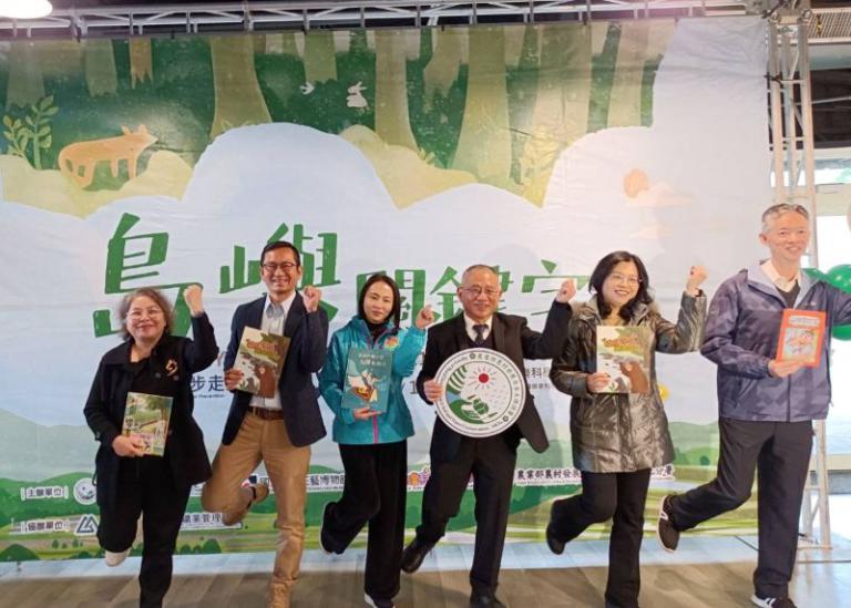 【島嶼關鍵字】水保防災起步走巡迴特展 小叮噹科學主題樂園歡樂科學館登場 4 20260121170114 87f5e0a2