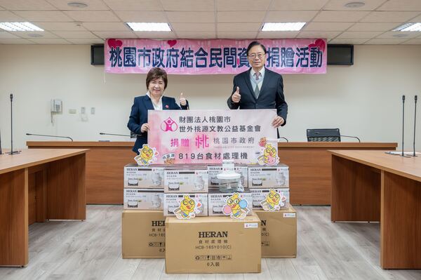 世外桃源基金會捐贈819部食材處理機 張市長感謝長年投入公益行動 6 f 29288337 1