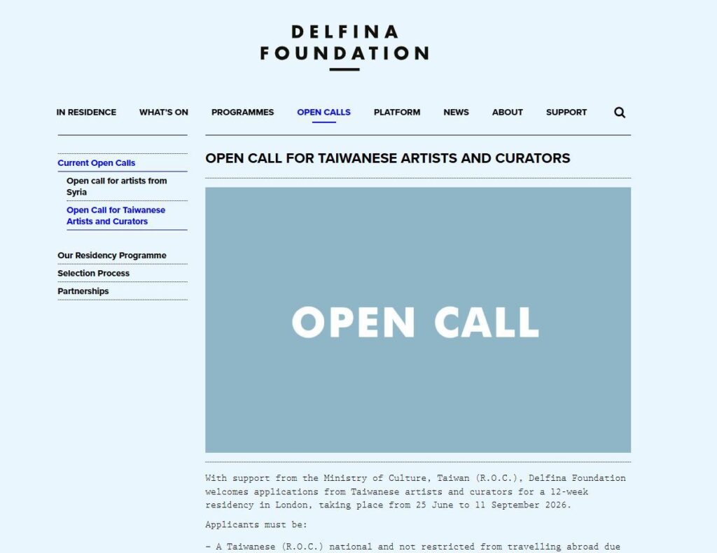 英國倫敦戴芬娜基金會公開徵選臺灣藝術家或策展人駐村 即日起開放報名至2月22日止 4 1 11 1024x790 1