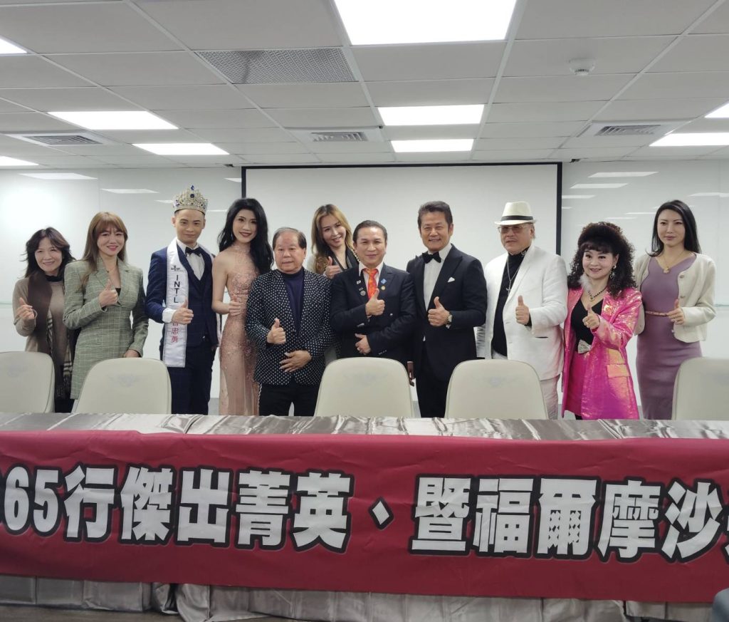 inbound5954641819857883620 1024x873 1