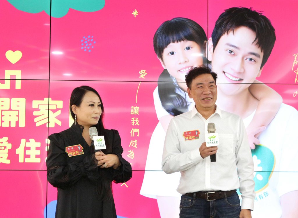 %E9%99%B3%E7%91%9E%E6%88%90%E8%88%87%E9%99%B3%E5%A7%BF%E7%A7%80%E5%A4%AB%E5%A6%BB%E5%9B%A0%E5%A5%B3%E5%85%92%E5%B0%8F%E6%99%82%E5%80%99%E7%9A%84%E4%B8%80%E5%8F%A5%E8%A9%B1%E6%8A%95%E5%85%A5%E5%AF%84%E9%A4%8A%E5%AE%B6%E5%BA%AD%E6%9C%8D%E5%8B%99%E8%BF%84%E4%BB%8A18%E5%B9%B4 1024x749 1