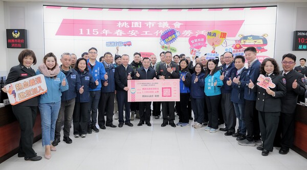 感謝春節值勤辛勞!桃園市議會春節前夕慰勞警消 致贈254萬慰勞金力挺基層 8 f 29289486 1