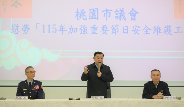 感謝春節值勤辛勞!桃園市議會春節前夕慰勞警消 致贈254萬慰勞金力挺基層 7 f 29289489 1