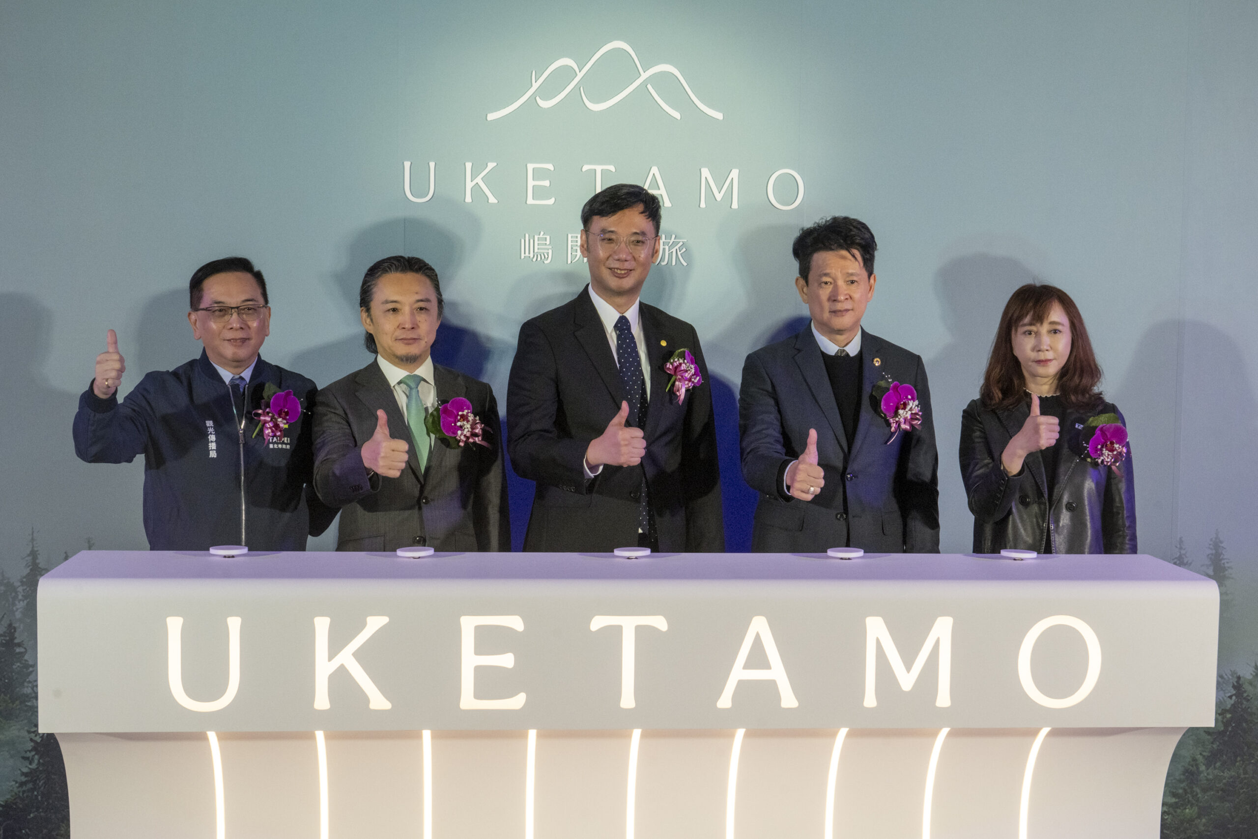 UKETAMO Vigar 3066 scaled 1