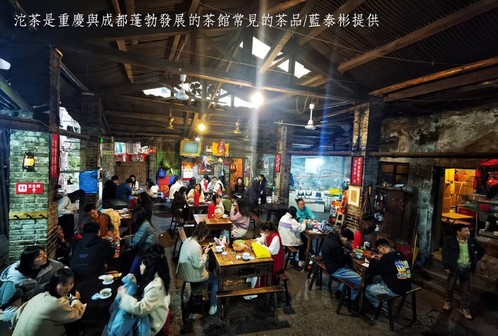 %E6%B2%B1%E8%8C%B6%E6%98%AF%E9%87%8D%E6%85%B6%E8%88%87%E6%88%90%E9%83%BD%E8%93%AC%E5%8B%83%E7%99%BC%E5%B1%95%E7%9A%84%E8%8C%B6%E9%A4%A8%E5%B8%B8%E8%A6%8B%E7%9A%84%E8%8C%B6%E5%93%81 1024x691 1