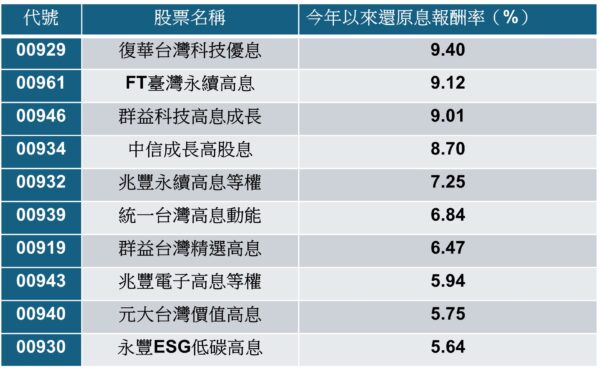 20260122195733 43 600x368 1