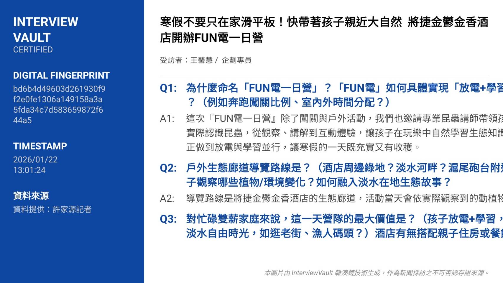 279004_0 - 報新聞 Mega News 279004 0