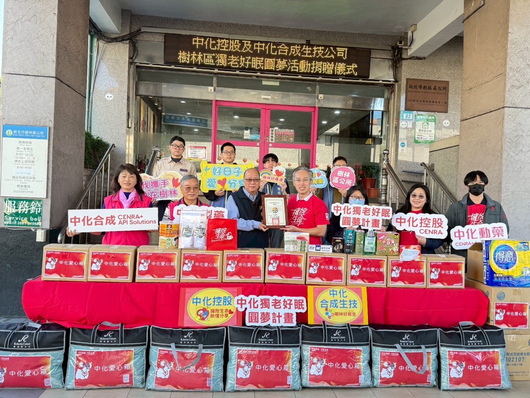 失明獨老困居五坪雅房! 中化企業啟動「好眠圓夢計畫」打造最暖冬天 13 e2b620cf 5055 4d73 83c5 85c4b852c13b
