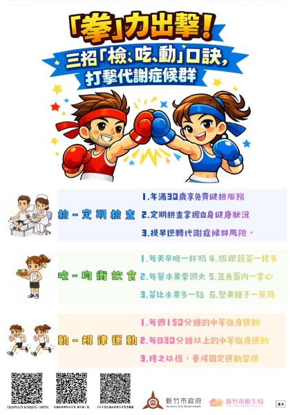 20260123173359 ee2b7b54