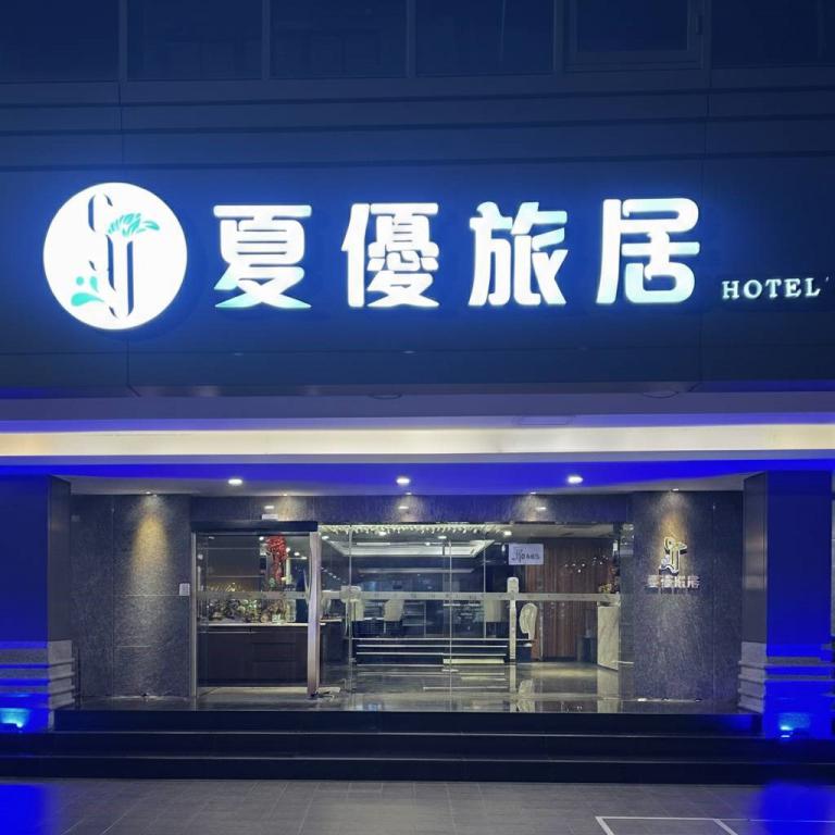 20260123193340 8a5e5a39