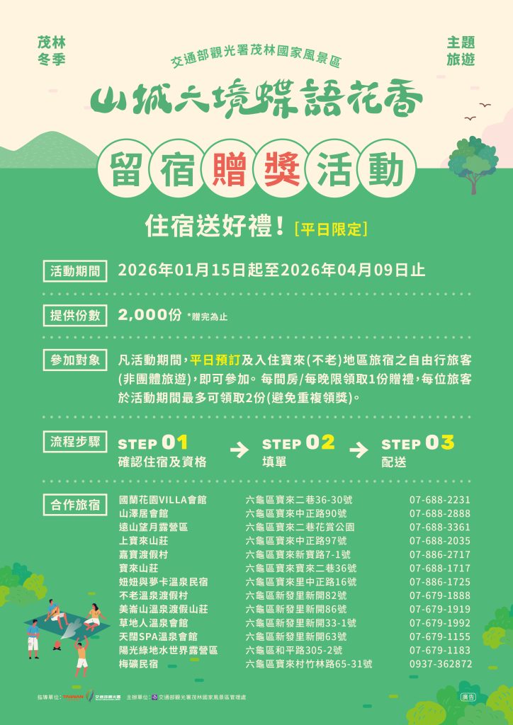 1769165836907 - 報新聞 Mega News 1769165836907 724x1024 1