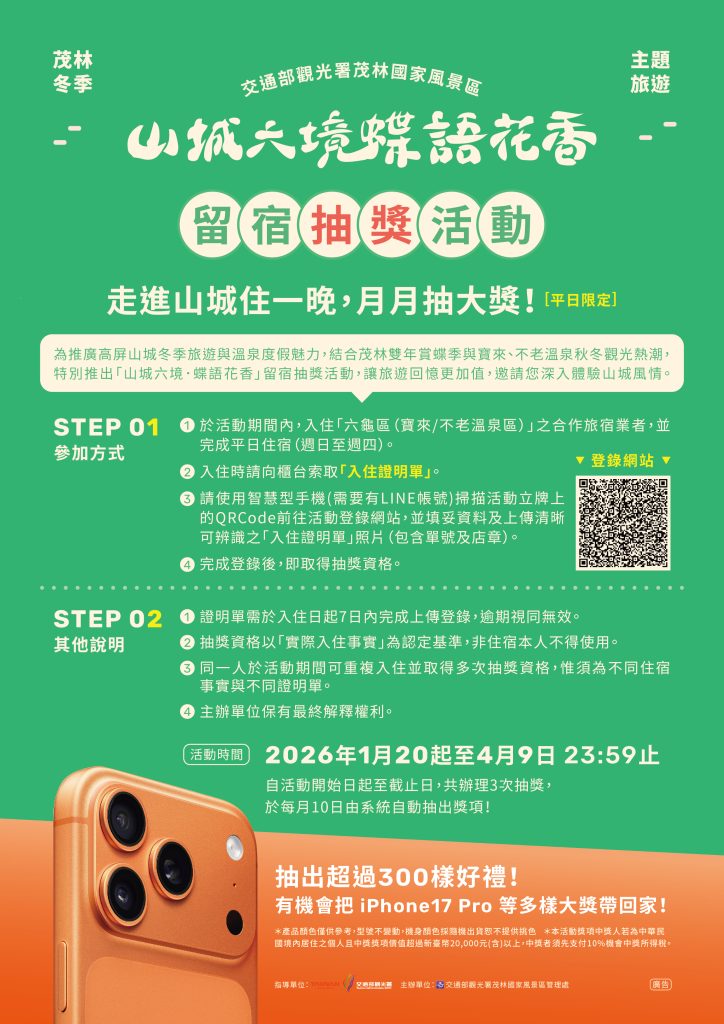 1769165836076 - 報新聞 Mega News 1769165836076 724x1024 1