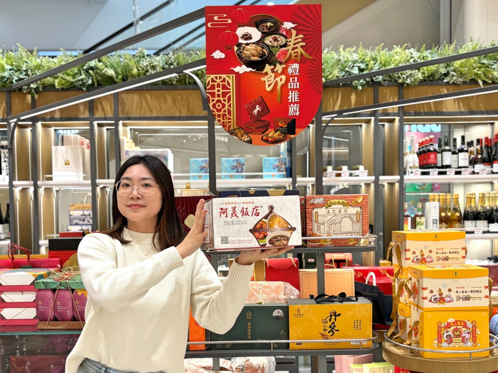 遠百竹北0123圖三_Fotor - 報新聞 Mega News %E9%81%A0%E7%99%BE%E7%AB%B9%E5%8C%970123%E5%9C%96%E4%B8%89 Fotor