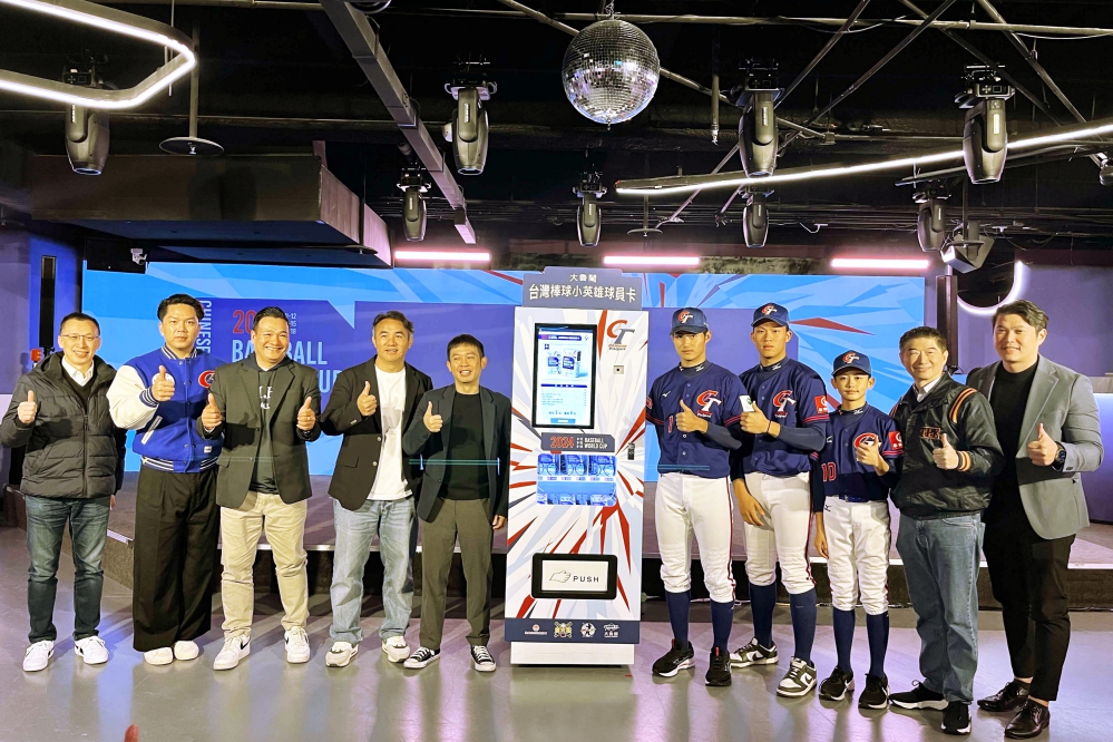 智能販賣球員卡機揭幕_Fotor - 報新聞 Mega News %E6%99%BA%E8%83%BD%E8%B2%A9%E8%B3%A3%E7%90%83%E5%93%A1%E5%8D%A1%E6%A9%9F%E6%8F%AD%E5%B9%95 Fotor