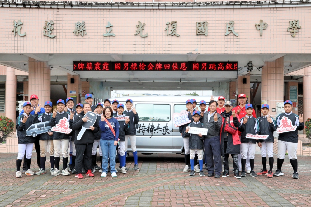 %E5%85%A8%E6%96%B0%E6%A3%92%E7%90%83%E4%BA%A4%E9%80%9A%E8%BB%8A%E5%88%B0%E4%BD%8D%E5%AD%A9%E5%AD%90%E5%80%91%E7%9A%84%E7%AC%91%E5%AE%B9%E8%88%87%E5%A4%A2%E6%83%B3%E4%B8%80%E8%B5%B7%E6%AD%A3%E5%BC%8F%E5%95%9F%E7%A8%8B%E5%9C%96%E9%A0%82%E6%96%B0%E5%92%8C%E5%BE%B7%E6%96%87%E6%95%99%E5%9F%BA%E9%87%91%E6%9C%83 0 1 Fotor