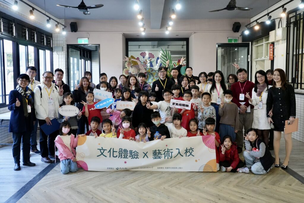 文化部辦理文化體驗藝術入校實地觀課交流活動 深入教學現場 培育教學藝術家專業能量 10 6 7 1024x683 1