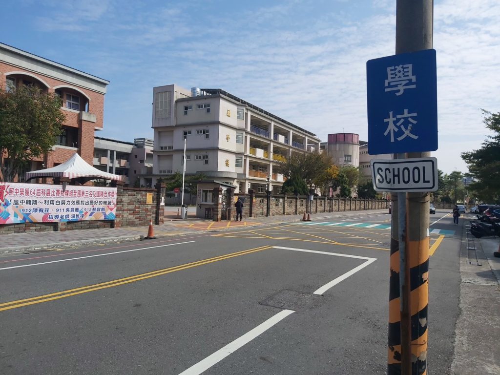 S__495640593_0 - 報新聞 Mega News S 495640593 0 1024x768 1