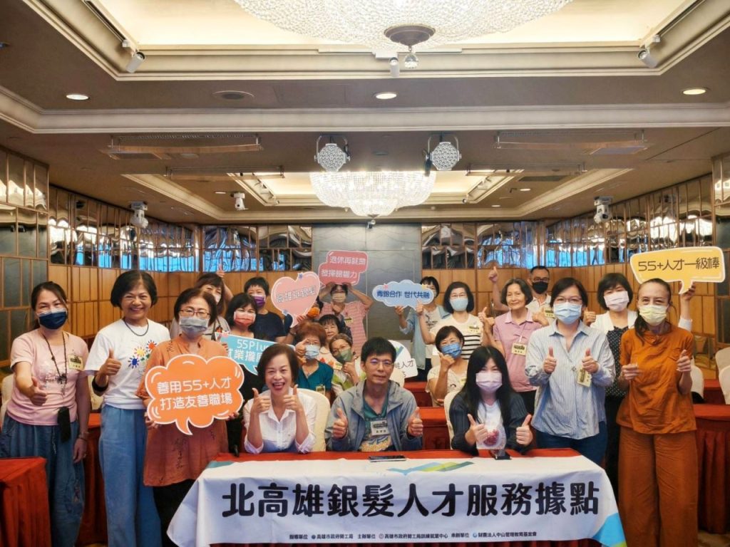 1150122 2%E5%8B%9E%E5%B7%A5%E5%B1%80 %E6%8B%9B%E5%95%86%E5%BC%95%E8%B3%87%E5%A5%8F%E6%95%88%E9%AB%98%E9%9B%84%E5%B8%82%E5%A4%B1%E6%A5%AD%E7%8E%87%E5%86%8D%E5%89%B5%E6%96%B0%E4%BD%8E%E5%B0%B1%E5%AE%89%E7%A7%91 1 0 1024x768 1