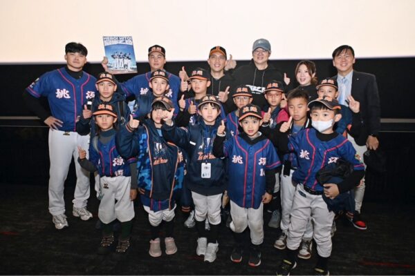 20260124133625 29 600x400 1