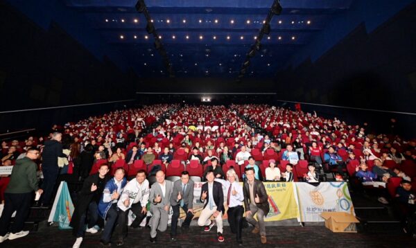 20260124133708 85 600x358 1