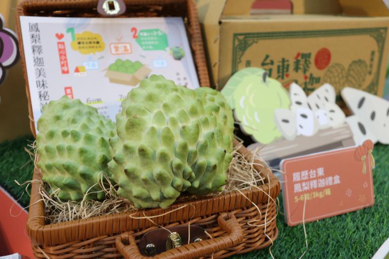 農糧署啟動穩定鳳梨釋迦產銷措施 籲國人與機關企業踴躍採購 2 20260124183122 42f6850b