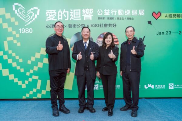 20260124193304 31 600x400 1