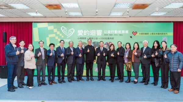 20260124193659 83 600x335 1