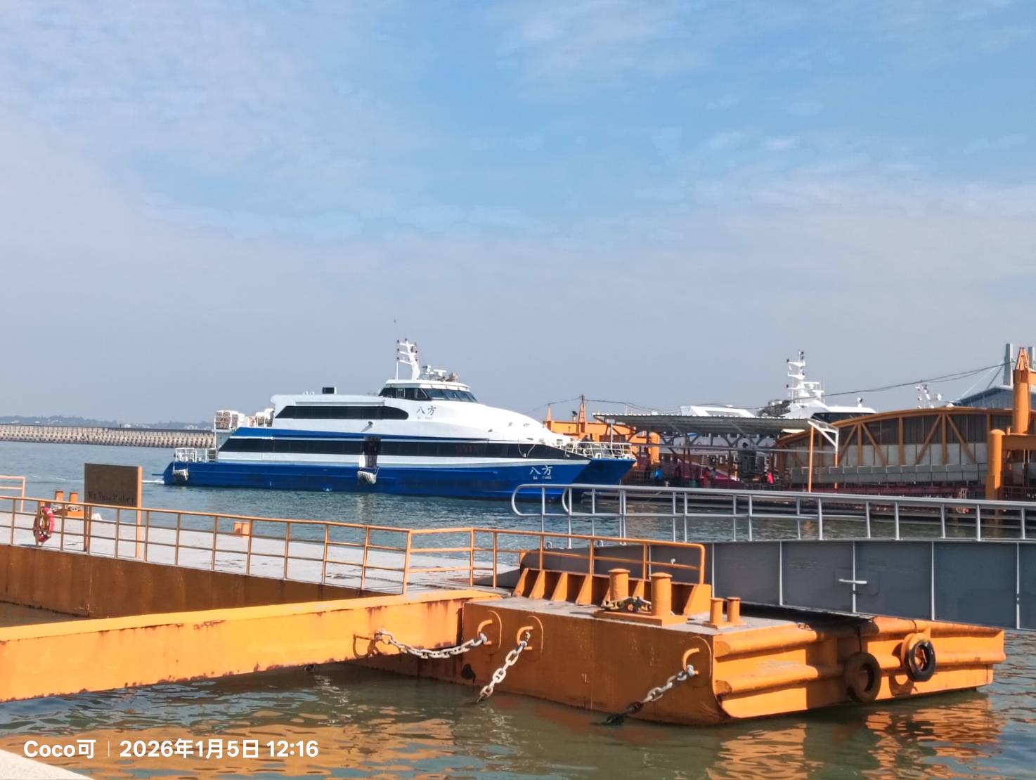 1790100 - 報新聞 Mega News 1790100