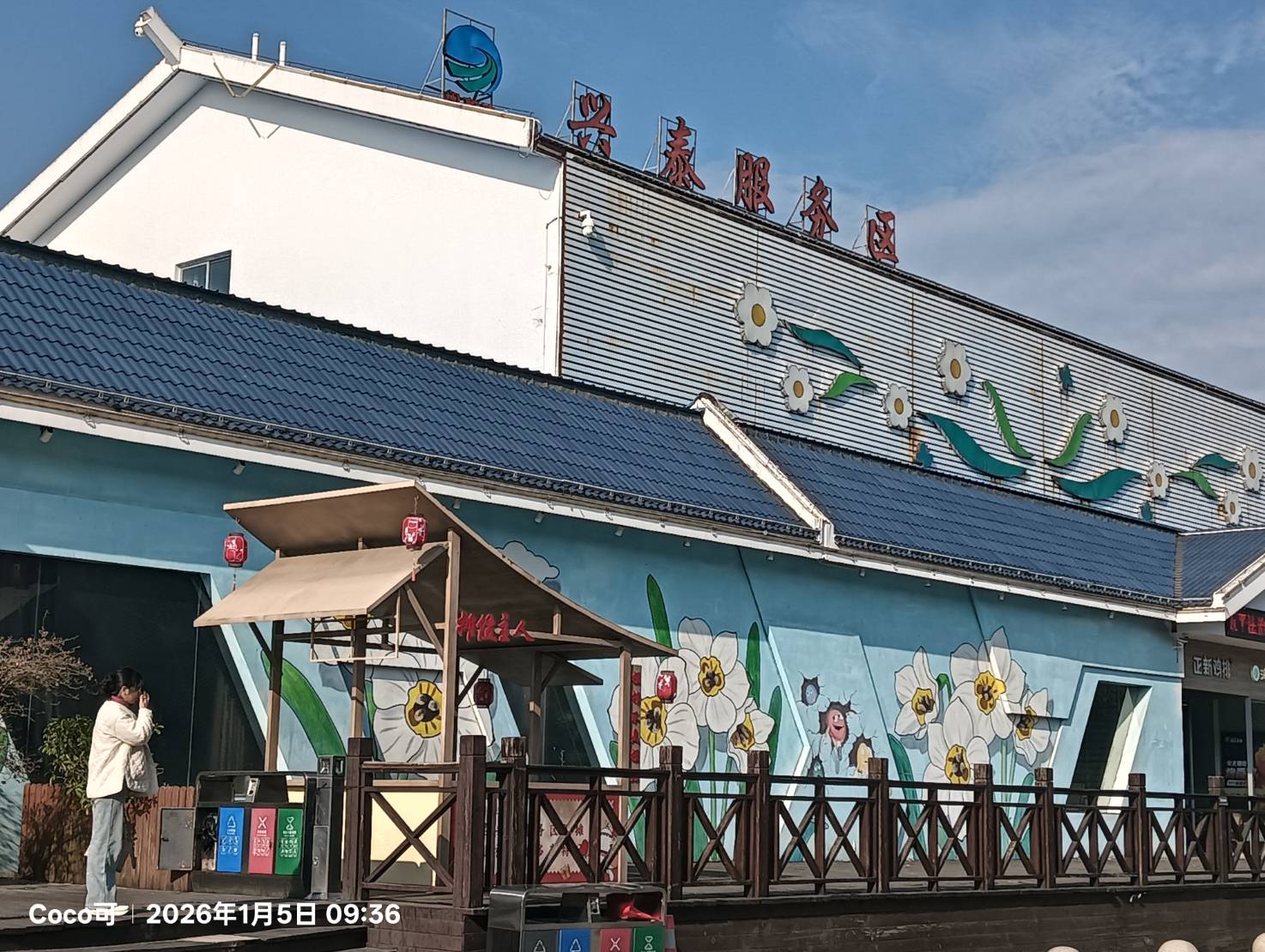 1790098 - 報新聞 Mega News 1790098