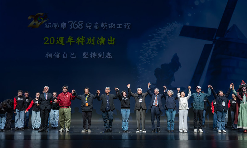 副總統:紙風車兒藝工程20週年 不放棄任何一個孩子 6 %E5%89%AF%E7%B8%BD%E7%B5%B1%E5%92%8C%E7%B4%99%E9%A2%A8%E8%BB%8A%E5%9C%98%E9%9A%8A%E5%8F%8A%E8%88%87%E6%9C%83%E8%B2%B4%E8%B3%93%E5%90%88%E5%BD%B1 1