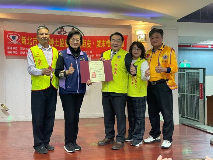 鼓勵街友歲末送暖 三重紳士協會關懷餐會十年不輟 13 《圖說》社會局長李美珍和主辦三重紳士協會會長謝長川(左1)致贈感謝狀給贊助的獅子會。〈社會局提供〉