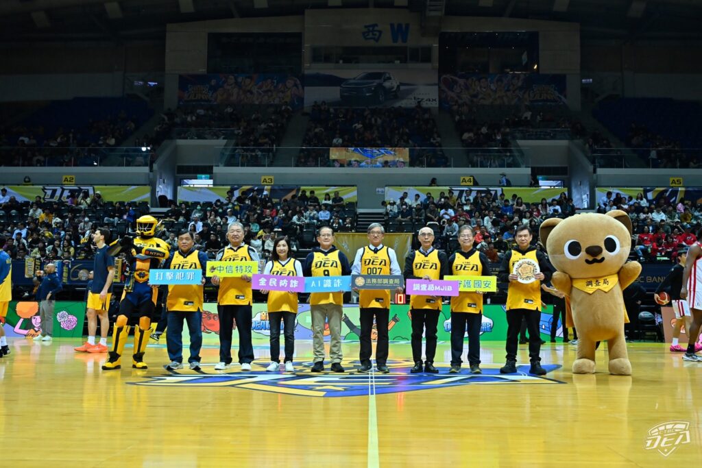 法務部調查局陳白立局長開球 盼全民提高警覺 化身「打詐.反毒」達人 4 S 8470671 1024x683 1 1