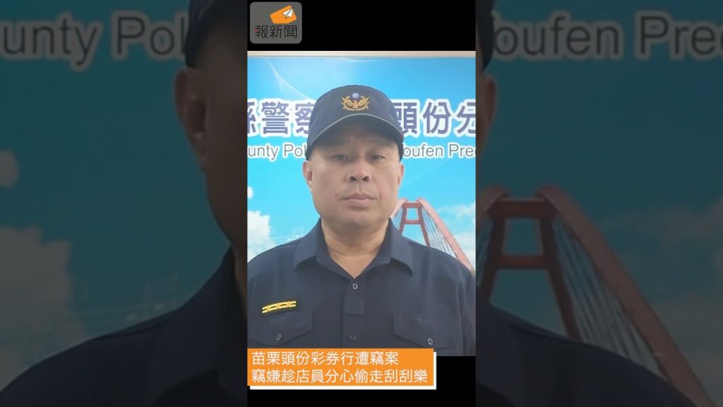 420395 - 報新聞 Mega News maxresdefault 5 1024x576 1