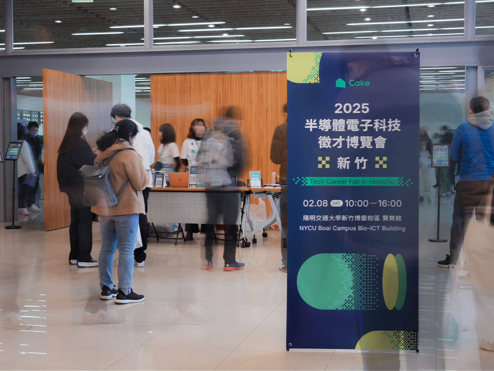 _圖一Cake 2026 科技徵才博覽會登場新竹高雄雙城串聯半導體與 AI 人才需求 - 報新聞 Mega News %E5%9C%96%E4%B8%80Cake 2026 %E7%A7%91%E6%8A%80%E5%BE%B5%E6%89%8D%E5%8D%9A%E8%A6%BD%E6%9C%83%E7%99%BB%E5%A0%B4%E6%96%B0%E7%AB%B9%E9%AB%98%E9%9B%84%E9%9B%99%E5%9F%8E%E4%B8%B2%E8%81%AF%E5%8D%8A%E5%B0%8E%E9%AB%94%E8%88%87 AI %E4%BA%BA%E6%89%8D%E9%9C%80%E6%B1%82