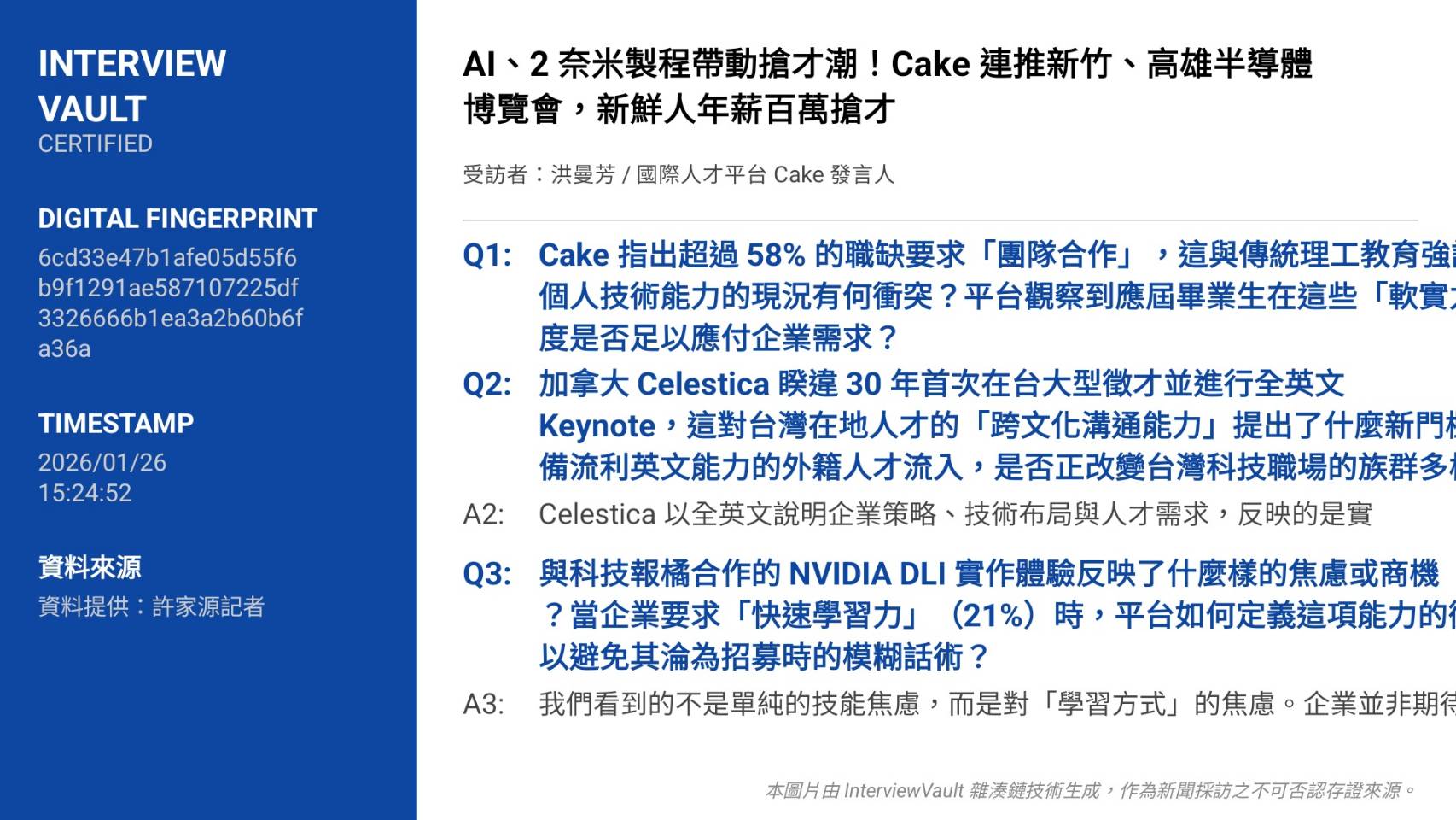 280034_0 - 報新聞 Mega News 280034 0