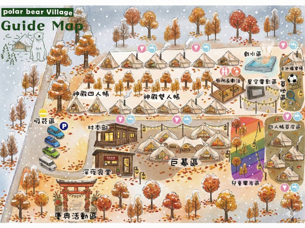 泊樂熊村00009 - 報新聞 Mega News %E6%B3%8A%E6%A8%82%E7%86%8A%E6%9D%9100009 1024x765 1