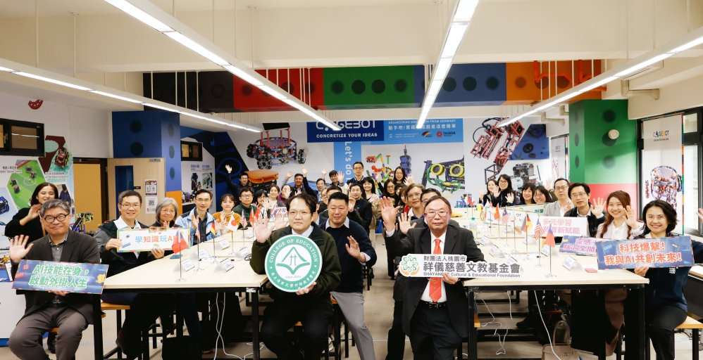 %E4%BE%86%E8%87%AA%E5%85%A8%E5%8F%B0%E5%90%84%E5%9C%B0%E7%94%A2%E5%AE%98%E5%AD%B8%E7%A0%94%E6%A9%9F%E6%A7%8B%E4%BB%A3%E8%A1%A8%E9%BD%8A%E8%81%9A%E8%A6%8B%E8%AD%89%E6%B8%85%E5%A4%A7%E7%AB%B9%E5%B8%AB%E6%95%99%E8%82%B2%E5%AD%B8%E9%99%A2%E8%88%87%E7%A5%A5%E5%84%80%E6%94%9C%E6%89%8B%E7%94%A2%E5%AD%B8%E5%85%B1%E5%B1%95%E7%A7%91%E6%8A%80%E6%95%99 Fotor2