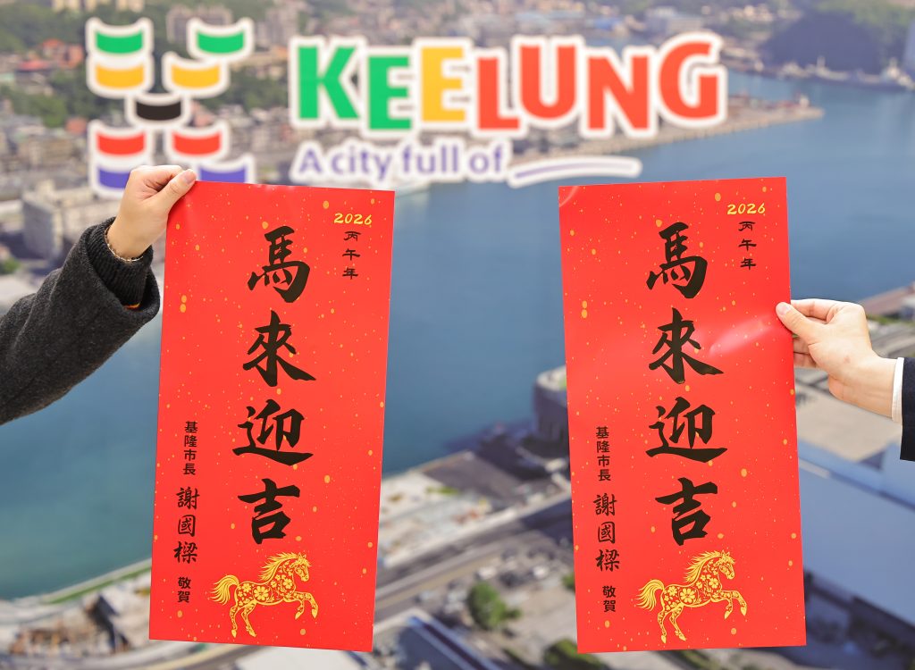 S__496771102_0 - 報新聞 Mega News S 496771102 0 1024x750 1