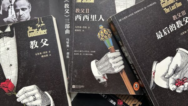 【影評】教父_上篇 11 圖/何瑞峯攝