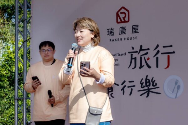 瑞康屋《食光旅行・集食行樂》以餐桌為起點 讓ESG永續行動真正走進生活日常 5 20260127143810 80 600x400 1