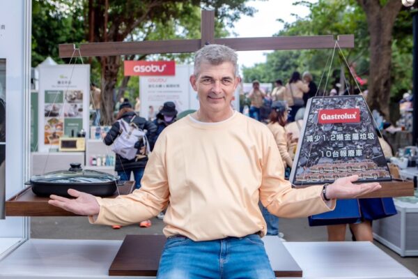 瑞康屋《食光旅行・集食行樂》以餐桌為起點 讓ESG永續行動真正走進生活日常 6 20260127143852 14 600x400 1