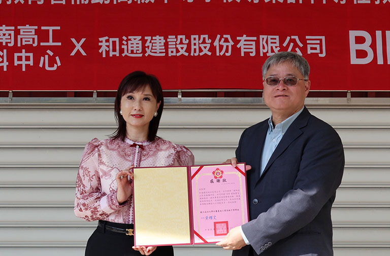 和通建設教師赴公民營機構研習開幕 暨產學合作成果發表 6 20260127161818 55fe7ebe