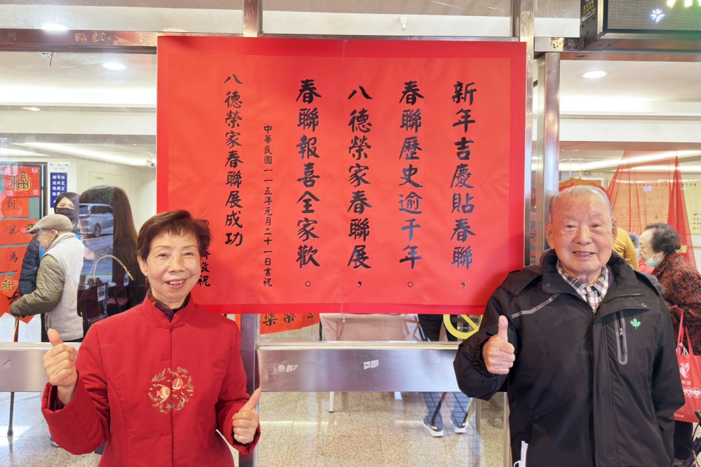 S__418777111_Fotor - 報新聞 Mega News S 418777111 Fotor