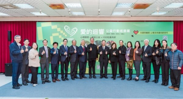 20260128105514 23 600x325 1