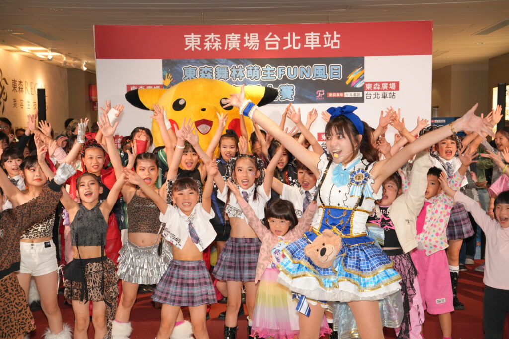 S 19218570 1024x683 1